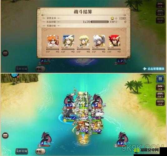 梦幻模拟战海上芭蕾通关图文攻略