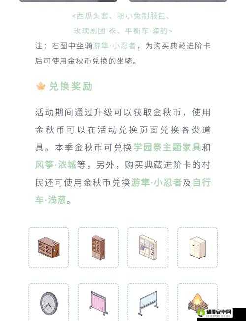 小森生活木匠台怎么升级!爆肝整理必看技巧,效率翻倍攻略
