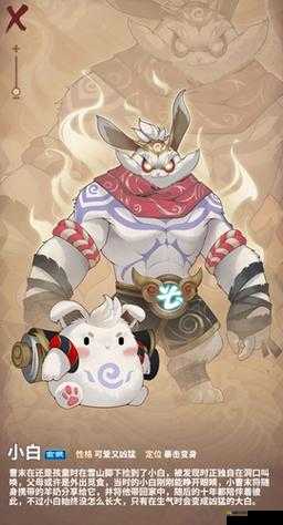 四象物语阿雪实测！星徒属性技能解析，这输出太离谱了！