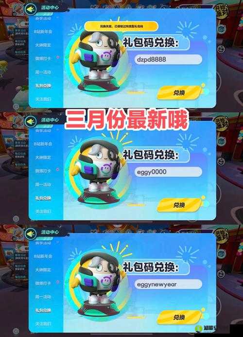 速领黎明远征兑换码大全！最新礼包免费领取攻略，手慢无！